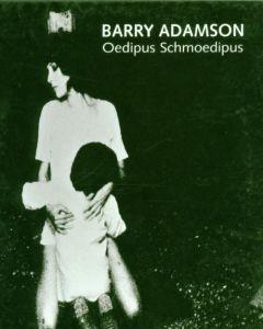 Oedipus schmoedipus